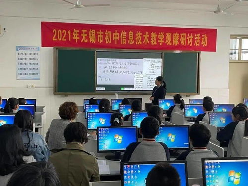 以技促教，以賽促研——信息技術學科組2021年度回眸與網站建設