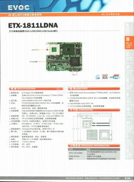 北京市研祥興業國際智能科技有限公司及其產品與數字資源簡介