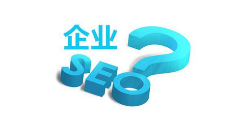 企業網站建設指南與信息技術咨詢