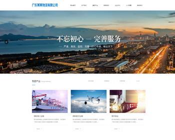 送碼網 信息技術咨詢領域的創新引領者