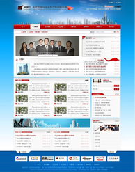 房地產網站改版與信息技術咨詢 驅動行業數字化轉型的關鍵